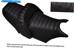 シート ラインデザインD赤ステッチカスタムフィットヤマハV MAX 1200フロント+リアシートカバー LINE DESIGN D RED STITCH CUSTOM FITS YAMAHA V MAX 1200 FRONT + REAR SEAT COVERS