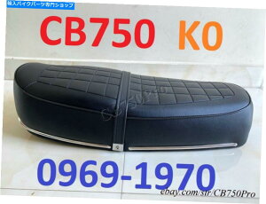 V[g 1969-1970z_CB750 K0 4ȃAVXgAqe[TLXg77200-300-020A Rep K1 1969-1970 Honda CB750 K0 Four Seat Assy Duck tail SandCast 77200-300-020A Rep K1