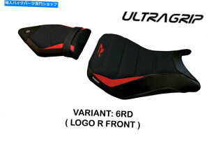 V[g BMW S1000R 2014-2020 Tappezzeria Italia Fuldâ߂UltigripV[gJo[1 Ultragrip Seat Cover for BMW S1000R 2014-2020 Tappezzeria Italia Fulda 1