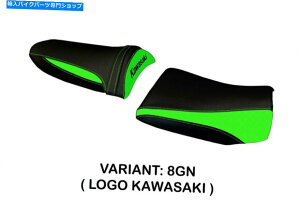 V[g Kawasaki Z1000 2003-2006 Tappezzeria Italia Sentosa 2 Seat Cover for Kawasaki Z1000 2003-2006 Tappezzeria Italia Sentosa 2