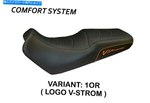 V[g XYLv-strom dl 650 2004-11 Tappezzeria Italia Melito B Comfort Seat Cover for Suzuki V-Strom DL 650 2004-11 Tappezzeria Italia Melito B