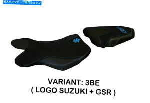 V[g XYLGSR 750 - 2010-2017 Tappezzeria Italia Siena TB Seat Cover for Suzuki GSR 750 2010-2017 Tappezzeria Italia Siena TB