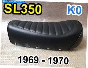 V[g VSȍȃz_SL350 SL 350 K0 1969 1970I[goCV[gThB NEW COMPLETE SEAT HONDA SL350 SL 350 K0 1969 1970 Motorcycle Seat Saddle.
