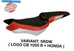 V[g Honda CB1000R 2008-17 Tappezzeria Italia Ponza Sp Seat Cover for Honda CB1000R 2008-17 Tappezzeria Italia Ponza SP