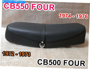 V[g 1974-1976z_CB550 4 CB550K K0-K2I[goCV[gCB500ThV[gB 1974-1976 Honda CB550 Four CB550K K0-K2 Motorcycle Seat CB500 Saddle Seat.