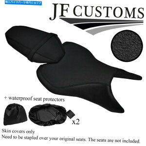 V[g DSG3ubNObvJX^p}nMT 07 18-19tgAV[gJo[+ 2x WSP DSG3 BLACK & GRIP CUSTOM FOR YAMAHA MT 07 18-19 FRONT REAR SEAT COVERS+2X WSP