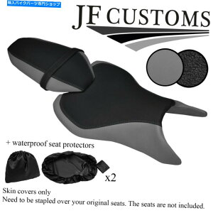 V[g DSG3O[Obv}nMT 07 18-19tgAV[gJo[+ 2x WSP DSG3 GREY & GRIP CUSTOM FOR YAMAHA MT 07 18-19 FRONT REAR SEAT COVERS+2X WSP