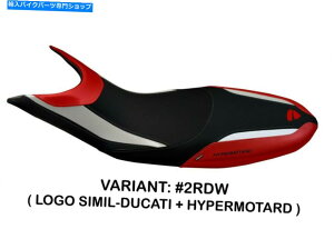 V[g Ducati Hypermotard 821 939 Tappezzeria Italia Scicli Sp Seat Cover for Ducati Hypermotard 821 939 Tappezzeria Italia Scicli SP