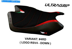 V[g Aprilia RSV4 2009-19 Tappezzeria Italia GuelphpUltraigV[gJo[ Ultragrip Seat Cover for Aprilia RSV4 2009-19 Tappezzeria Italia Guelph