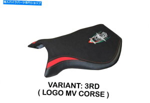 V[g MV Agusta F4 1999-09pVelvetV[gJo[1999-09 Tappzzzeria Italia Laila Velvet Seat Cover for MV Agusta F4 1999-09 Tappezzeria Italia Laila