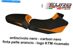 V[g KTMAhx`[1190 TAPPEZZERIA ITALIA PANAREA-3V[gJo[JX^}CYNew KTM Adventure 1190 Tappezzeria Italia Panarea-3 Seat Cover Customize It New