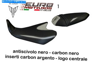 V[g }nMT07 FZ07 TAPPEZZERIA StromboliV[gJo[6J[IvV For Yamaha MT07 FZ07 Tappezzeria Stromboli Seat Cover 6 Color Options