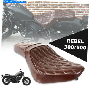 V[g Honda Rebel CMX 300 500 1100 17-21 Scrambler Cafe\tgV[gNbVuE FOR HONDA REBEL CMX 300 500 1100 17-21 SCRAMBLER CAFE SOFT SEAT CUSHION BROWN