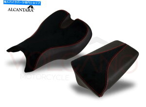 �V�[�g ���n�A�N�����T�h���V�[�g�f�C�g�i675 2006. Lining Acrylic Saddle Seat DAYTONA 675 2006�y���s�A���i�z