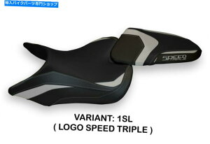 V[g Triumph Speed Triple 2016-2019 Tappezzeria Italia Lazise-1V[gJo[A`Xbv Triumph Speed Triple 2016-2019 Tappezzeria Italia Lazise-1 Seat Cover Anti-Slip
