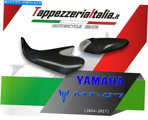 V[g FZ-07 MT07 15-17 MOD Stromboli by TappezzeriaItalia.it SEAT COVER FOR FZ-07 MT07 15-17 MOD STROMBOLI by tappezzeriaitalia.it