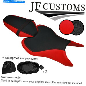 V[g DSG3 B}nMT 07 18-19tgAV[gJo[+ 2x WSP DSG3 B RED & GRIP CUSTOM FOR YAMAHA MT 07 18-19 FRONT REAR SEAT COVERS+2X WSP