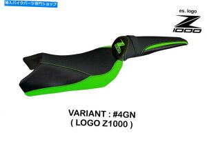 V[g Kawasaki Z1000̃V[gJo[2010-2013 Tappezzeria Italia Berna 2 Seat Cover for Kawasaki Z1000 2010-2013 Tappezzeria Italia Berna 2