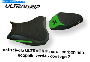 V[g Z900 2017-2018 Tappezzeria Italia Arad-2V[gJo[~3F Kawasaki Z900 2017-2018 Tappezzeria Italia Arad-2 Seat Cover Anti-Slip 3 Colors