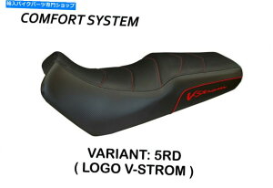 シート スズキv-strom dl1000 02-11 Tappezzeria Italia Melito B Comfort Seat Cover for Suzuki V-Strom DL1000 02-11 Tappezzeria Italia Melito B