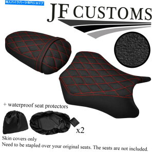 V[g DSG3bhZgrj[JX^E250 R 08-12V[gJo[Zbg+ 2X WSP DSG3 RED ST VINYL CUSTOM FOR KAWASAKI NINJA 250 R 08-12 SEAT COVER SET+2X WSP