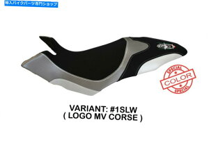 V[g MV Agusta Dragster 800 2014-2017 Tappezzeria Italia Aosta Sp Seat Cover for MV Agusta Dragster 800 2014-2017 Tappezzeria Italia Aosta SP