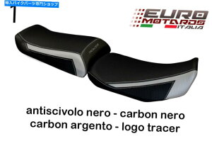 �V�[�g ���}�n�g���[�T�[FJ09 2014-2016 Tappezzeria Avola�V�[�g�J�o�[�}���`�J���[�I�v�V���� Yamaha Tracer FJ09 2014-2016 Tappezzeria Avola Seat Cover Multi Color Options�y���s�A���i�z