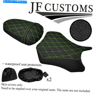 V[g DSG3O[STrj[kawasaki ninja 250 R 08-12V[gJo[Zbg+ 2x WSP DSG3 GREEN ST VINYL CUSTOM FOR KAWASAKI NINJA 250 R 08-12 SEAT COVER SET+2X WSP