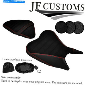 V[g DSG2bhSTJX^E400 18-19tgAV[gJo[+ 2x WSP DSG2 RED ST CUSTOM FOR KAWASAKI NINJA 400 18-19 FRONT REAR SEAT COVERS+2X WSP