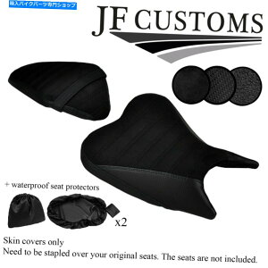 シート DSG2ブラックSTカスタム川崎忍者400 18-19フロントリアシートカバー+ 2x WSP DSG2 BLACK ST CUSTOM FOR KAWASAKI NINJA 400 18-19 FRONT REAR SEAT COVERS+2X WSP