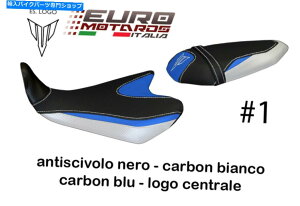 V[g }nMT07 FZ07 TAPPEZZERIA STROMBLOBYV[gJo[}`J[A`Xbv Yamaha MT07 FZ07 Tappezzeria Stromboli Special Seat Cover Multi Colors Anti-Slip