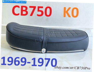 V[g 1969-1970z_CB750 K0 K1 4ȃAVXgAqe[ThLXg77200-300-020A-REP 1969-1970 Honda CB750 K0 K1 Four Seat Assy Duck tail SandCast 77200-300-020A-Rep