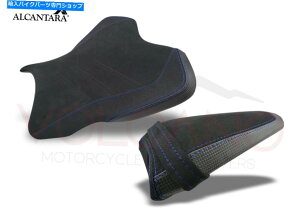 V[g R[eBOJo[V[g}nYZF R1 R1M 2015 - 2021 - ARTB y033cm COATING COVERING SEAT YAMAHA YZF R1 R1M 2015 - 2021 - Art. y033CM