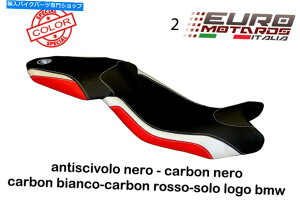 V[g BMW S1000XR S 1000 XR 2015-2019 Tappezzeria ArdeaXyVV[gJo[}`J[ BMW S1000XR S 1000 XR 2015-2019 Tappezzeria Ardea Special Seat Cover Multi Color