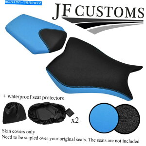 V[g DSG2 Lu[+Obvrj[JX^z_CBR 1000 RR 08-11V[gJo[Zbg+ 2X WSP DSG2 L BLUE+GRIP VINYL CUSTOM FOR HONDA CBR 1000 RR 08-11 SEAT COVER SET+2X WSP