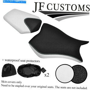 V[g DSG2zCg+Obvrj[JX^pz_CBR 1000 RR 08-11V[gJo[Zbg+ 2X WSP DSG2 WHITE+GRIP VINYL CUSTOM FOR HONDA CBR 1000 RR 08-11 SEAT COVER SET+2X WSP
