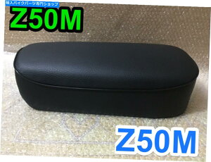 V[g NOSI[goCV[gNVbNւ̃z_L[Z50MubNĐB Honda Monkey Z50M Z50 M Black Reproduction To Nos Motorcycle Seat Classic.