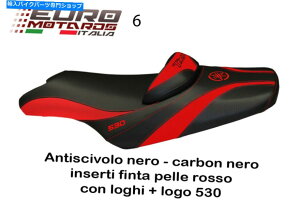 V[g }nTMAX T-MAX 2013-2016 Tappezzeria MPSSV[gJo[}`J[ Yamaha Tmax T-Max 530 2013-2016 Tappezzeria MPSS Seat Cover Multi Colors
