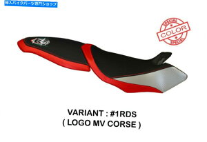 V[g V[gJo[MV Agusta Brutale 750 910 989 2001-12 Tappezzeria Ita Cesenatico Sp Seat Cover MV Agusta Brutale 750 910 989 2001-12 Tappezzeria Ita Cesenatico SP