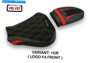 V[g MV Agusta F4 2010-2019 Tappezzeria Italia LendorfV[gJo[xxbgNew MV Agusta F4 2010-2019 Tappezzeria Italia Lendorf Seat Cover Velvet Effect New