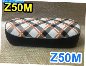 V[g NOSI[goCV[gNVbNւ̃z_Z50 Z50M Z50 MIW^[^Č Honda Z50 Z50M Z50 M Orange Tartan Reproduction To Nos Motorcycle Seat Classic