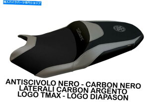 V[g }nT-MAX 530 2017-2020 Tappezzeria Italia Milano-1V[gJo[A`XbvVi Yamaha T-Max 530 2017-2020 Tappezzeria Italia Milano-1 Seat Cover Anti-Slip New