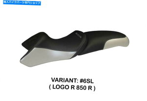V[g BMWpV[gJo[R850R 1995-2007 Tappezzeria Italia Matera 6F Seat Cover for BMW R850R 1995-2007 Tappezzeria Italia Matera 6 Colors