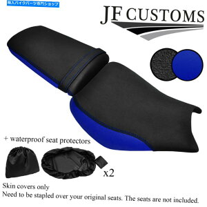 V[g DSG2u[Obvrj[JX^pz_CBR 1000 RR 04-07V[gJo[+ 2X WSP DSG2 BLUE & GRIP VINYL CUSTOM FOR HONDA CBR 1000 RR 04-07 SEAT COVER + 2X WSP