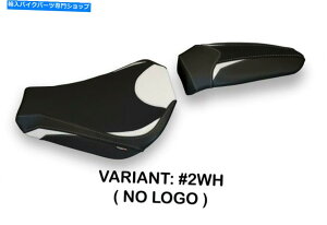 V[g MV Agusta F3 675 2012-2018 Tappezzeria Italia Tirana-2~߃V[gJo[ MV Agusta F3 675 800 2012-2018 Tappezzeria Italia Tirana-2 Anti-Slip Seat Cover