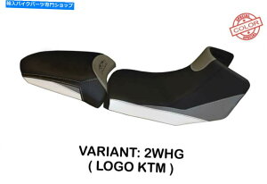 V[g KTM 1190Ahx`[2013-2016 Tappezzeria Italia Panarea Sp Seat Cover for KTM 1190 Adventure 2013-2016 Tappezzeria Italia Panarea SP