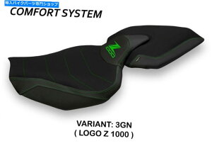 V[g Z1000̉KȃV[gJo[2014-2020 Tappezzeria Italia Ellos TB Comfort Seat Cover for Kawasaki Z1000 2014-2020 Tappezzeria Italia Ellos TB