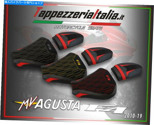 V[g V[gJo[MV Agusta F4 2010-2019 MODB TappezzeriaItalia.ITɂLendorf SEAT COVER MV AGUSTA F4 2010-2019 MOD. LENDORF by tappezzeriaitalia.it