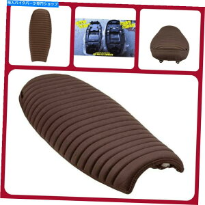V[g Motone Brown Skinny Seat Krait Slimline Horizo?? ntal Rib Bonneville Scrambler Motone BROWN Skinny Seat THE KRAIT Slimline Horizontal Rib BONNEVILLE SCRAMBLER