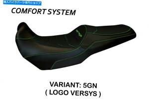 V[g RtH[gV[gJo[100011-18 Tappezzeria Italia Lampedusa TB Comfort Seat Cover Kawasaki Versys 1000 2011-18 Tappezzeria Italia Lampedusa TB